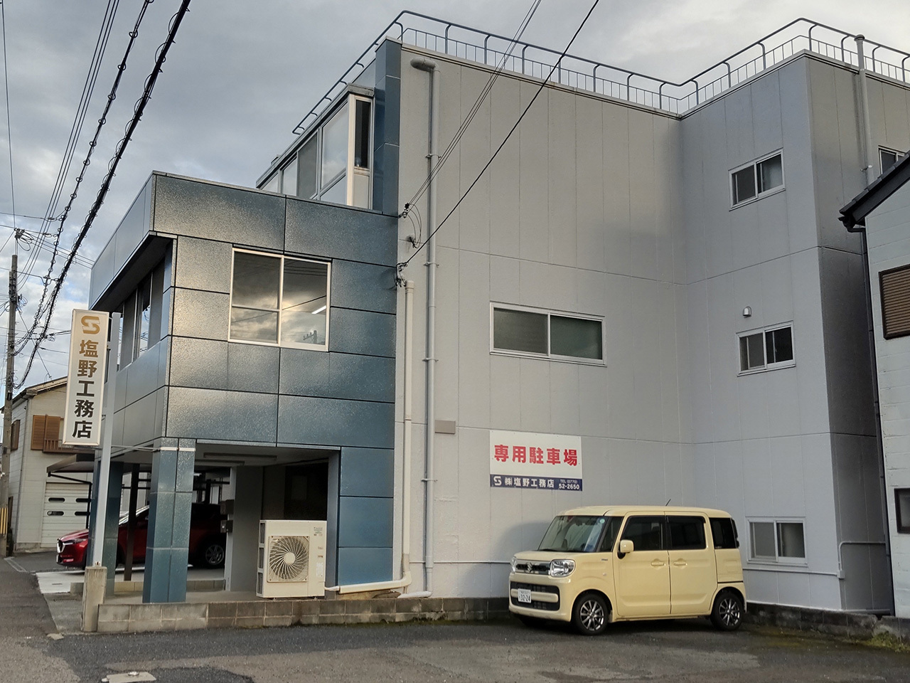 外観